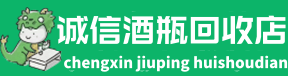 ​泉州市石狮回收哪些红酒酒瓶？-公司新闻-泉州市石狮茅台酒瓶回收:年份茅台酒空瓶,大量容茅台酒瓶,茅台礼盒摆件,泉州市石狮诚信酒瓶回收店-泉州市石狮茅台酒瓶回收:年份茅台酒空瓶,大量容茅台酒瓶,茅台礼盒摆件,泉州市石狮诚信酒瓶回收店